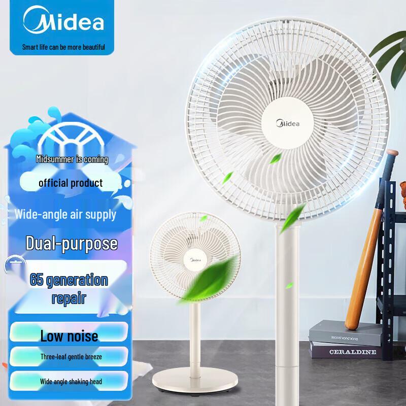 Midea FSA25UB 3-Blade Pedestal Fan CN plug (adapter included)