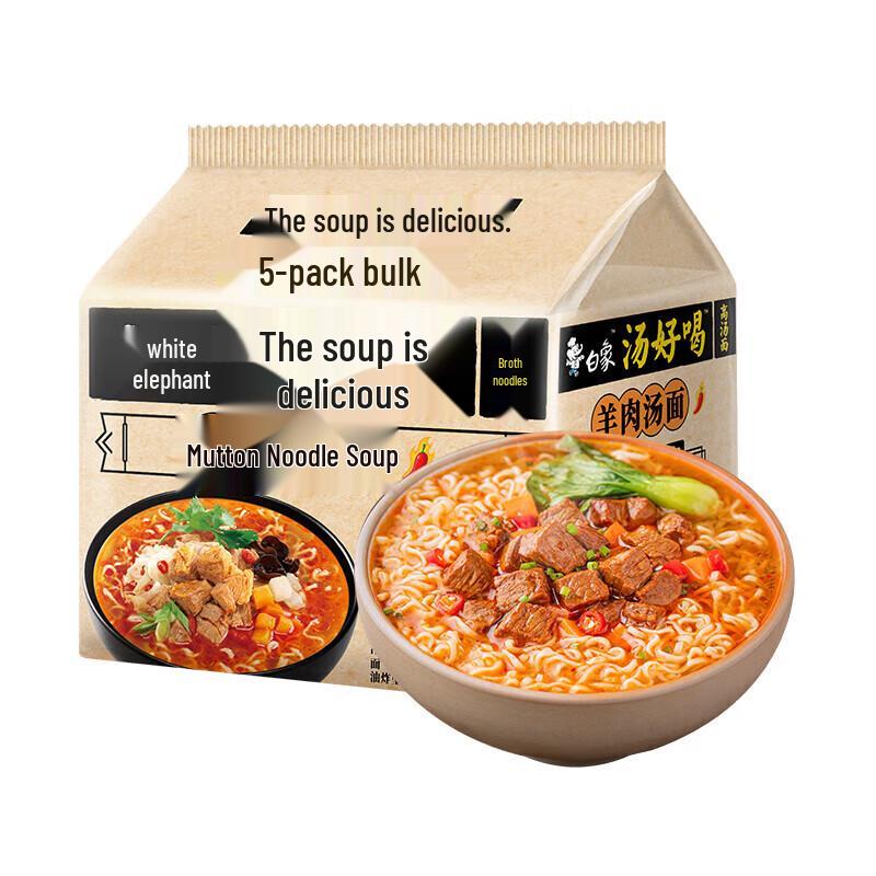 Baixiang Good Soup Lamb Instant Noodles
