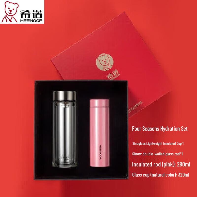 Heenoor Double-Layer Glass Thermos Cup Gift Set