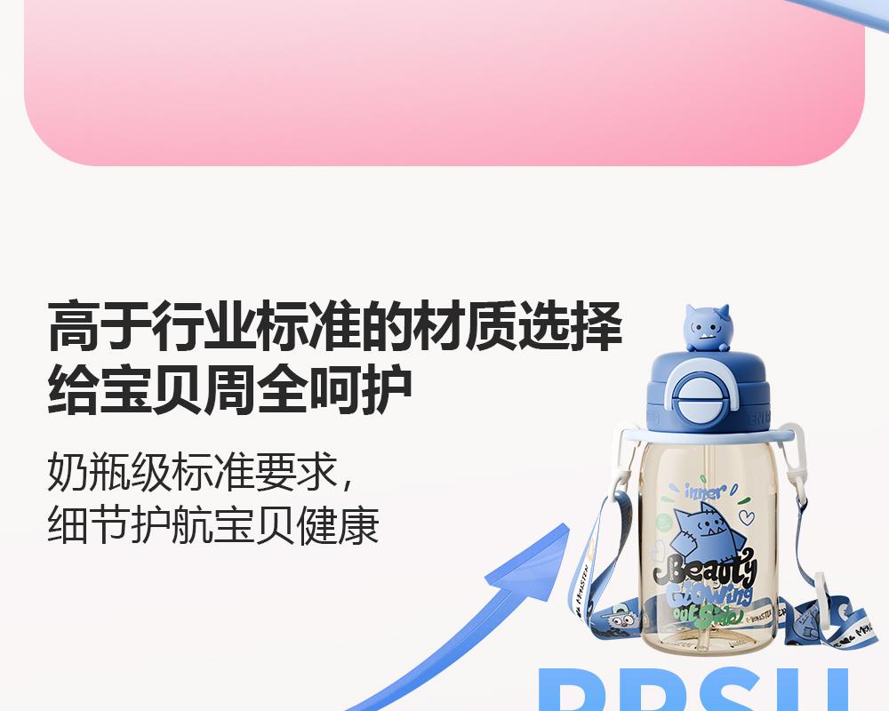 Fuguang PPSU Children's Double Drinking Large Capacity Water Cup Students Go To School Kindergarten Outing with Straps for Large Capacity Outing