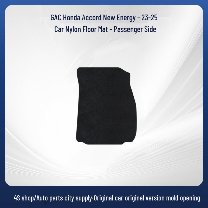 Honda Accord New Energy Floor Mats (2023-2025) - Comfortable, Durable, Wear-Resistant Nylon Mats