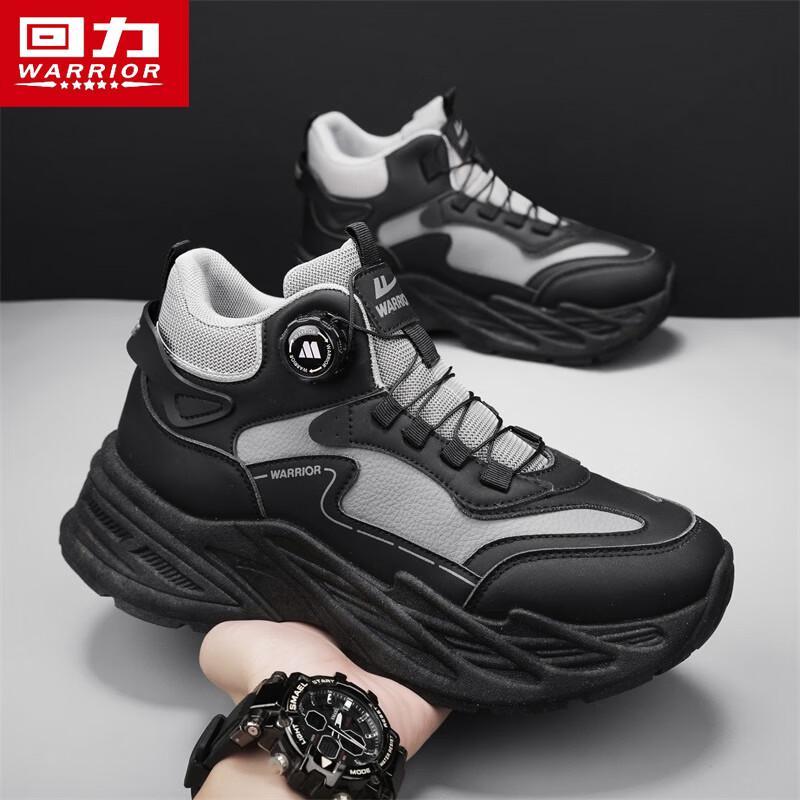 Warrior Men's High-Top Casual Sneakers