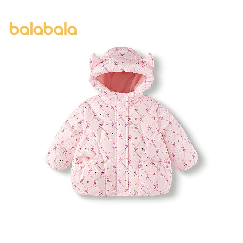Balabala Girls' Winter Hooded Down Jacket