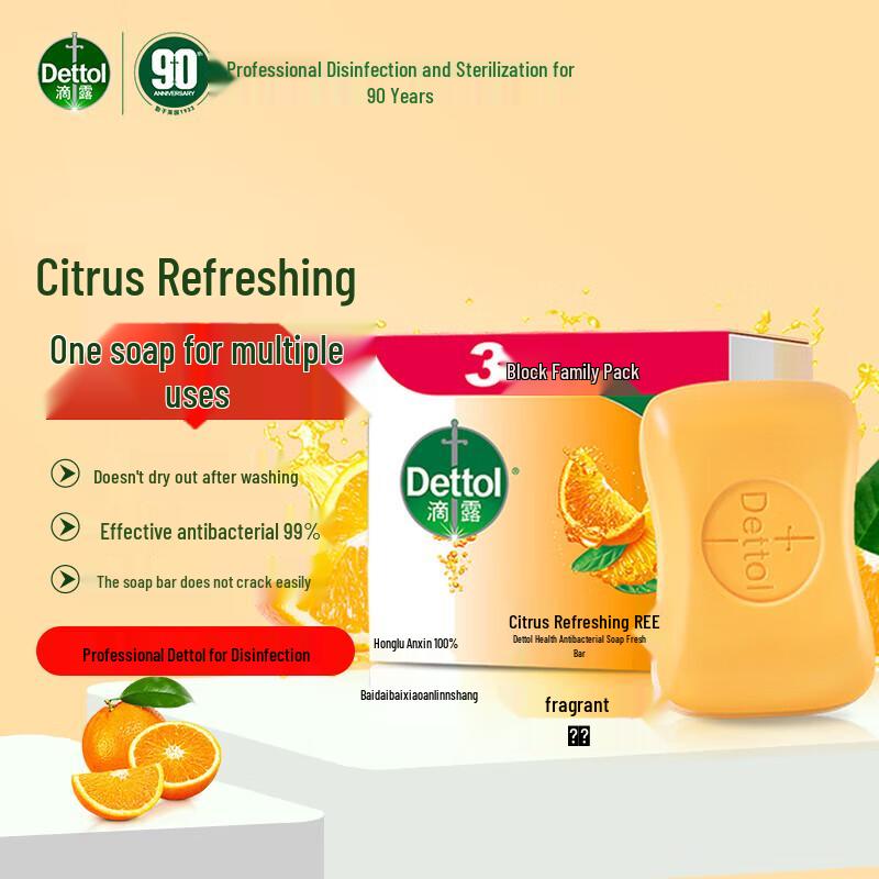 Dettol Cleansing Bar Soap 3-Pack