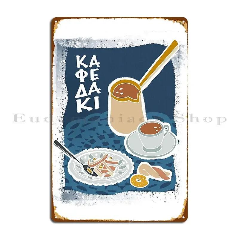 Kafedaki Metal Sign Cinema Classic Design Character Living Room Tin Sign Poster 20x30cm(7.8x11.8inch)