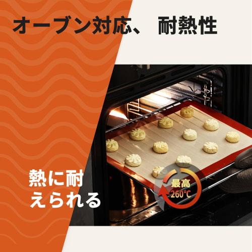Silicone Cooking Mats, Parchment Sheets, Baking Mats, Protective Mats for Baking, Heat-Resistant, Non-Slip, Set of 3 (Beige, 2 Mats)