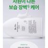 Dr. Bio - ECO Moisturising Lotion Jumbo
