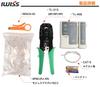 IWISS LAN Cable Making Tool Kit: Crimping Pliers (with Stripper), LAN Cable Tester, Connectors (100 pieces, Solid Wire, CAT6 Compatible), Storage Bag