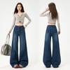 Retro Washed High Waist Thin Drape Does Not Stick To the Legs Micro-horn Mopping Wide-leg Pants, Retro Blue Nine-point Denim Cotton