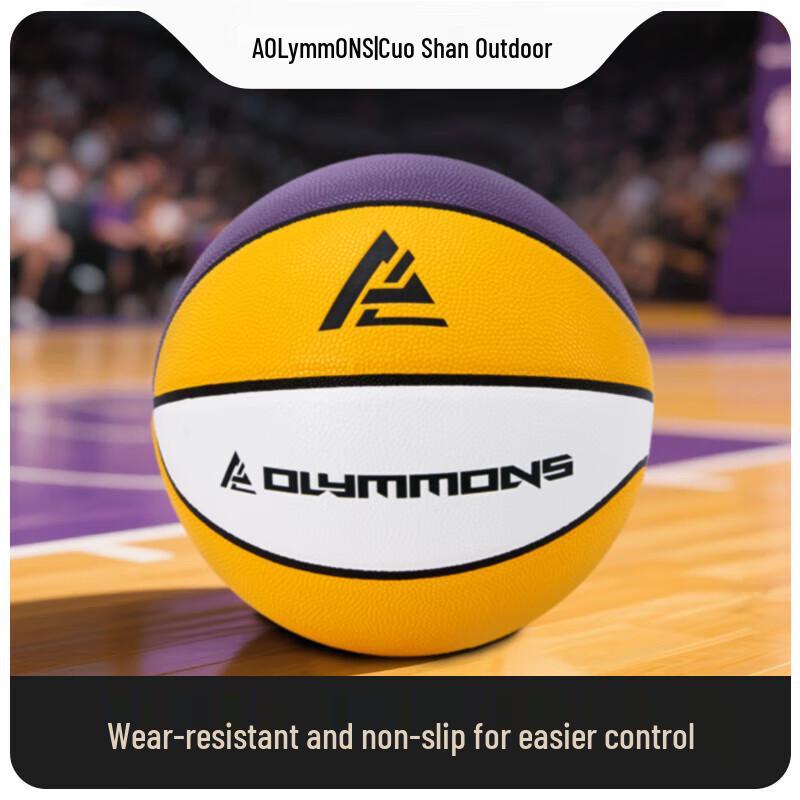 Cuoshan S-08 Indoor/Outdoor PU Basketball Size 7