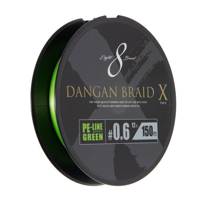Major Craft Bullet Braided Cross DBX8-150/0.6GR Green