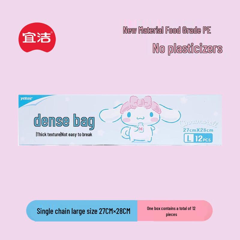 Yijie KT Sealable Freezer Bags