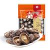 Green King Dried Shiitake Mushrooms