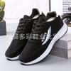 Leather Waterproof Lace-up Men's Sneakers, Soft-soled Running Flat-soled Lightweight Student Shoes