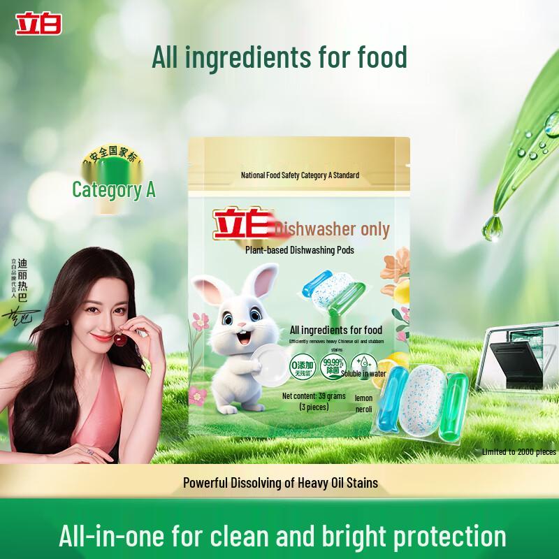 

Моющее средство для посудомоечной машины Liby