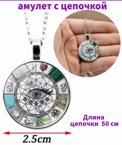 

Pendant Necklace - Retro Necklace Pendant Charm Necklace one size