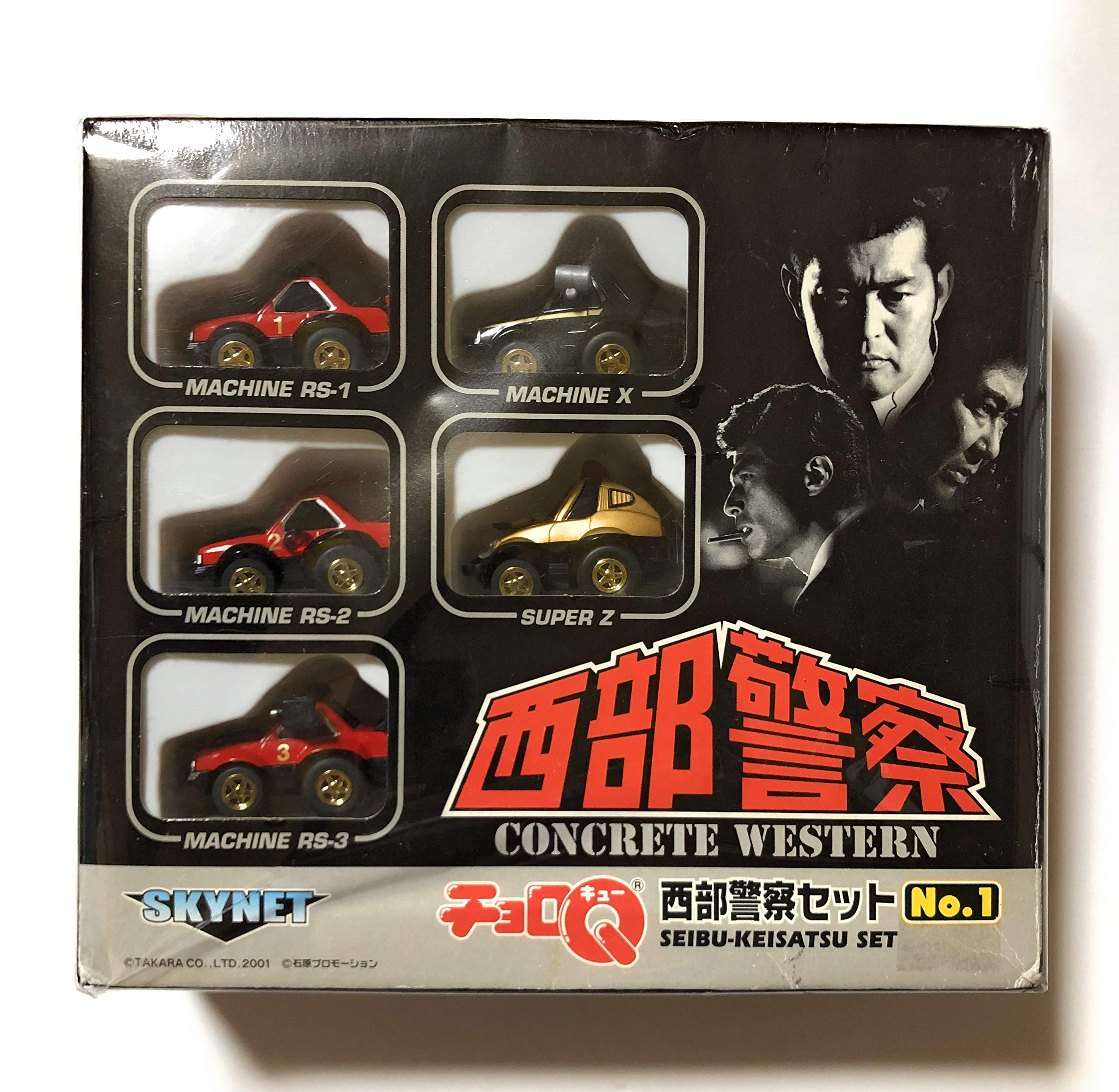 

ChoroQ Western Police Set No.1
