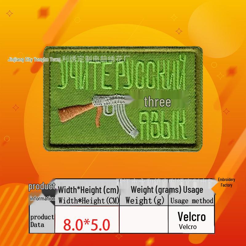 Russischer Stickerei Taktischer Moral-Patch Flaggen-Serie