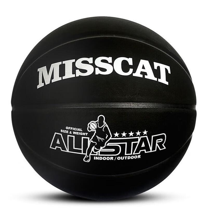 Yimai Soft Leather Basketball