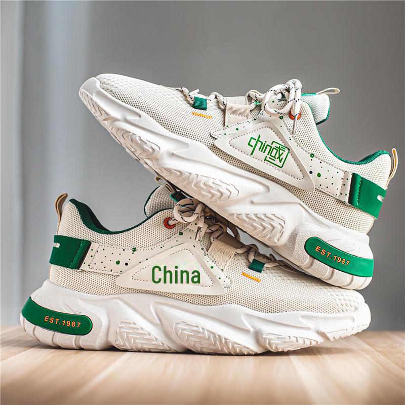 Men's Autumn 2023 Height-Increasing Sports Shoes: Breathable, Trendy, and Comfortable for Leisure.