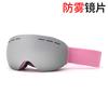 Windproof and Anti-fog Ski Goggles, Outdoor Card Myopia Magnetic Skiing