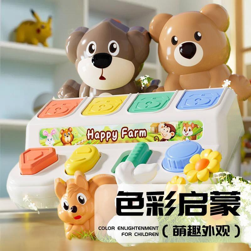 Sensory Baby Toy, 1Pcs Cognitive Development, Finger Flexibility, Safe Pop up Switch Box, Hide and Seek Early Education