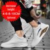 Autumn Men's Invisible Height Increasing Shoes - Sports & Casual Styles: 6cm, 8cm, 10cm