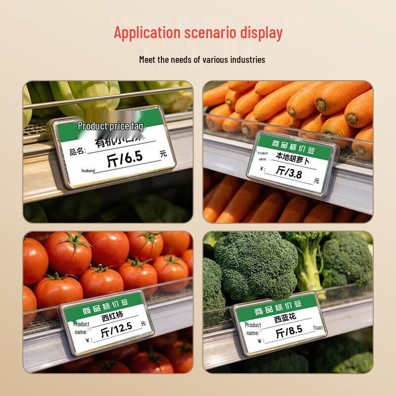 Supvan Thermal Supermarket Label Stickers - Fruit & Vegetable Type B