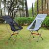 ZISIZ Outdoor Ultralight Aluminum Folding Moon Chair