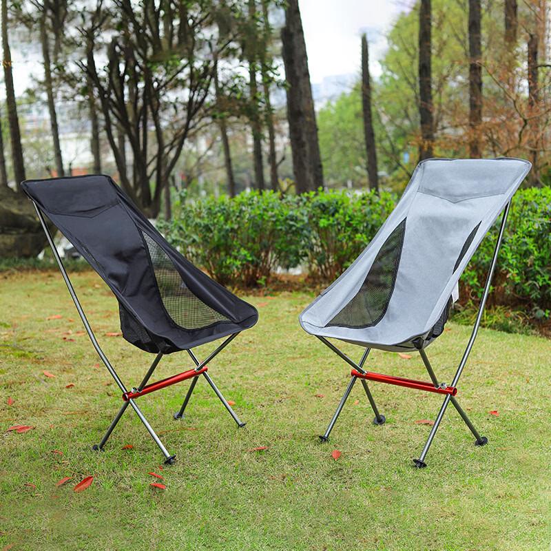 ZISIZ Outdoor Ultralight Aluminum Folding Moon Chair