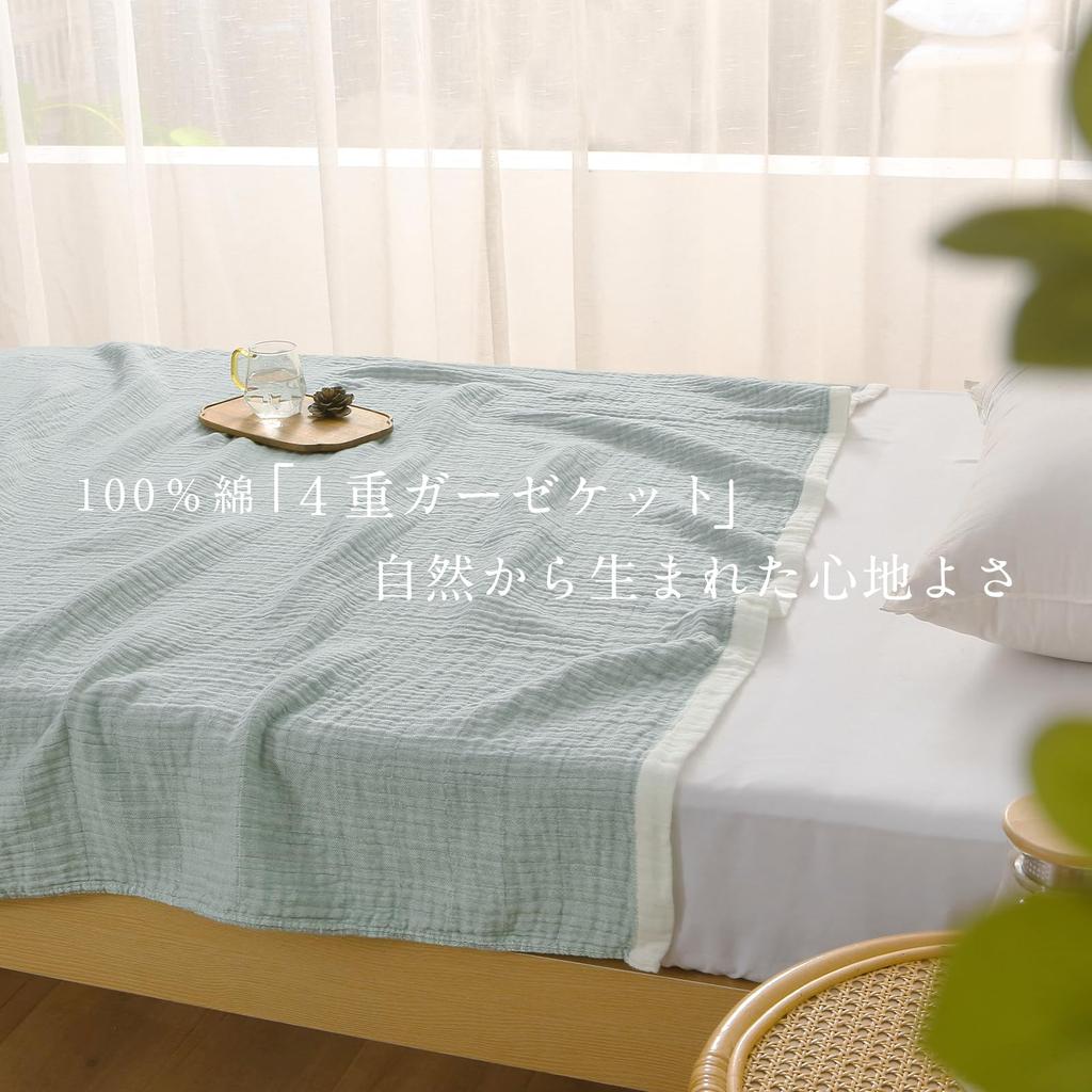 SE Softexly Gauze King Perfect for Naps and Comfortably and Dust 200x230cm Blanket, Double, Queen, Size, 4-Ply, 100% Cotton, Quilting, Soft,