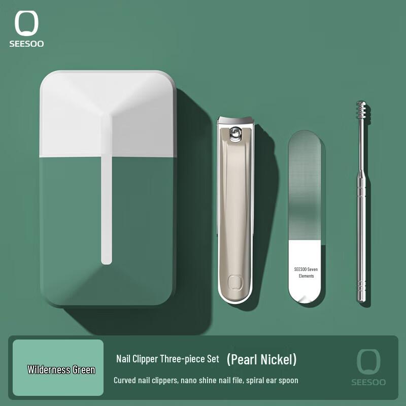 Seesoo Deluxe Traveler Nail Care Set