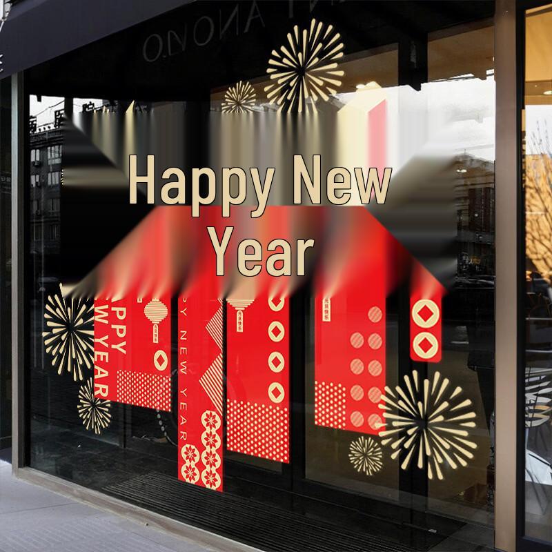 2026 Year of the Horse New Year Static Window Cling Sticker