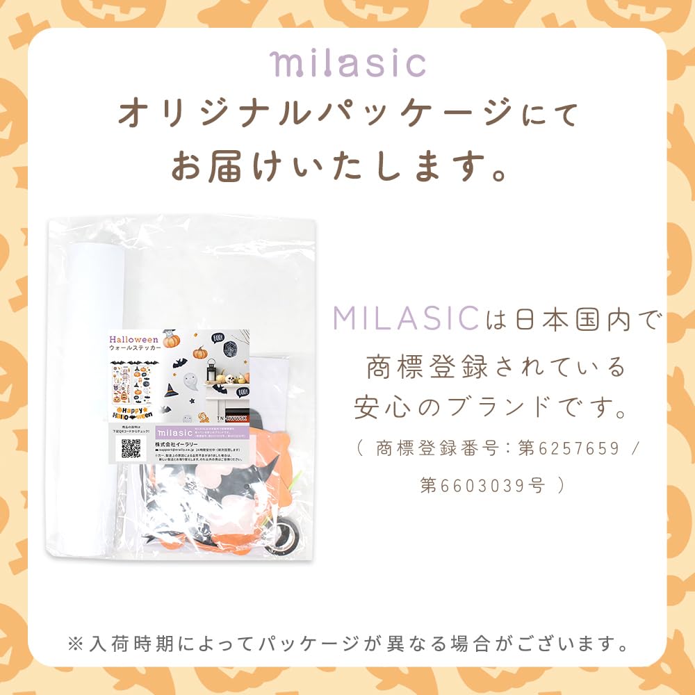 MILASIC Halloween Stickers with Garland and Bat Wall Window Peel and Stick Kids Living Shop Reusable Indoor Ornaments, Decals, Decorations, Pumpkin,