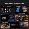 Huawei AX6 Wi-Fi 6+ 7200 Мбіт/с Гігабітний роутер (версія CN)