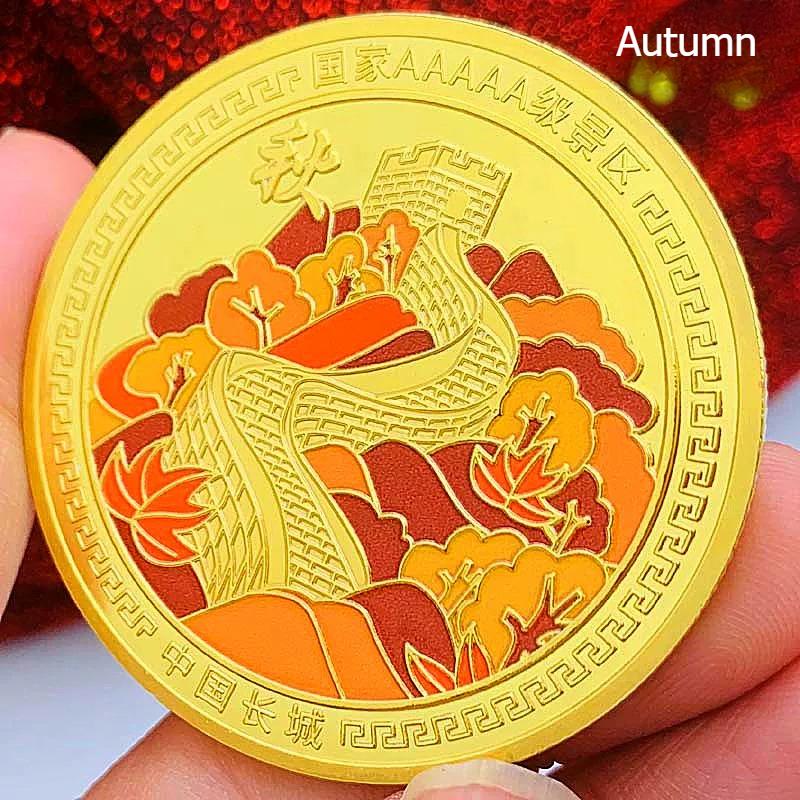 Beijing Badaling Great Wall Four Seasons Spring, Summer, Autumn, Winter Tourist Attraction Gold Plated Commemorative Medal Gift 45mm Coin Gift Box