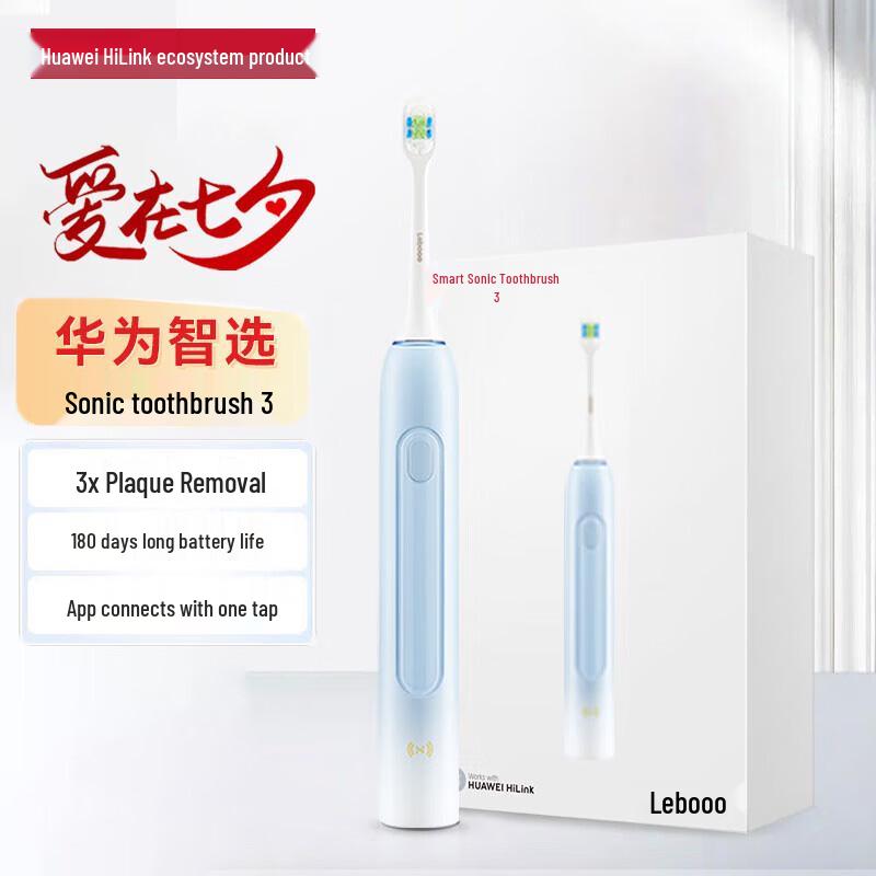Huawei Smart Selection Lebooo Sonic Electric Toothbrush 3
