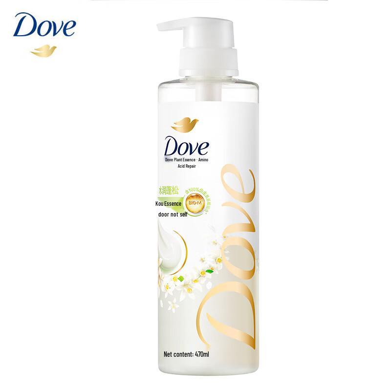 Dove Hydrating & Volumizing Amino Acid Hair Conditioner 470ml