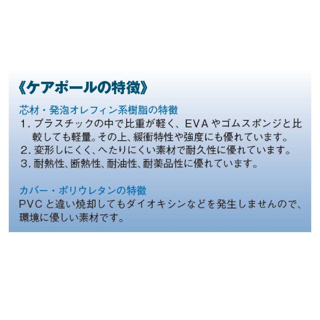 Masážní válec NISHI, protahovací myofasciální uvolňovací válec, lopatka, peelingová tyč, NT7991 modrá (Nishi Sports)