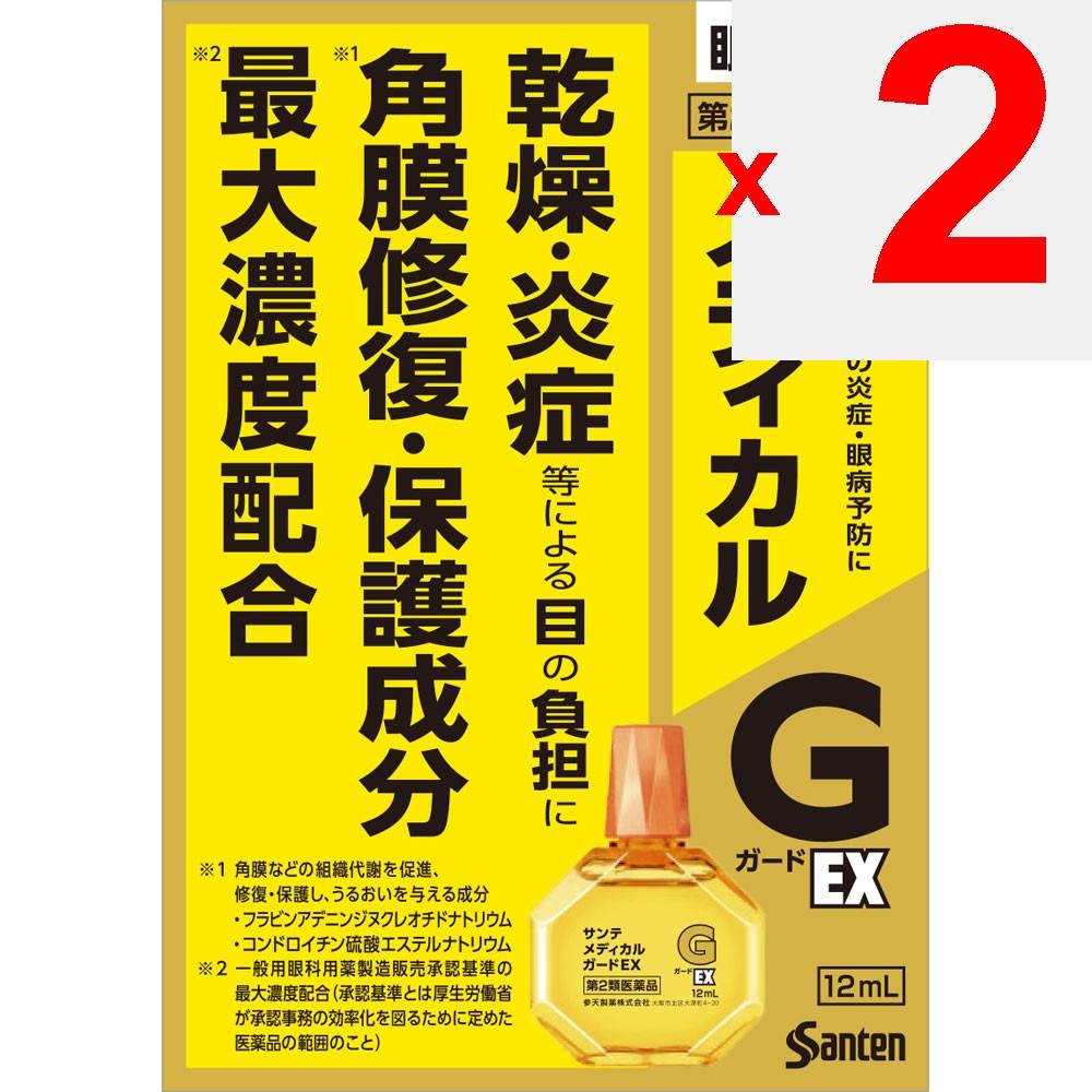 Santen Pharmaceutical Sante Medical Guard EX 12mL Eye Strain & Fatigued Eyes Eye Drops Indications: Eye inflammation caused by ultraviolet rays and ot