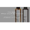 Prismvovo Amino Treatment Nature (Unisex) / Refill 493g