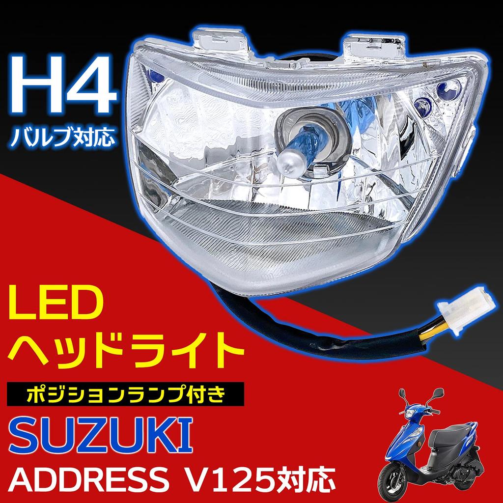Meliore Aftermarket H4 Bulb Headlight LED for Suzuki Address V125G (CF46A, CF4EA, V1) with Position Light - Custom Motorcycle Parts