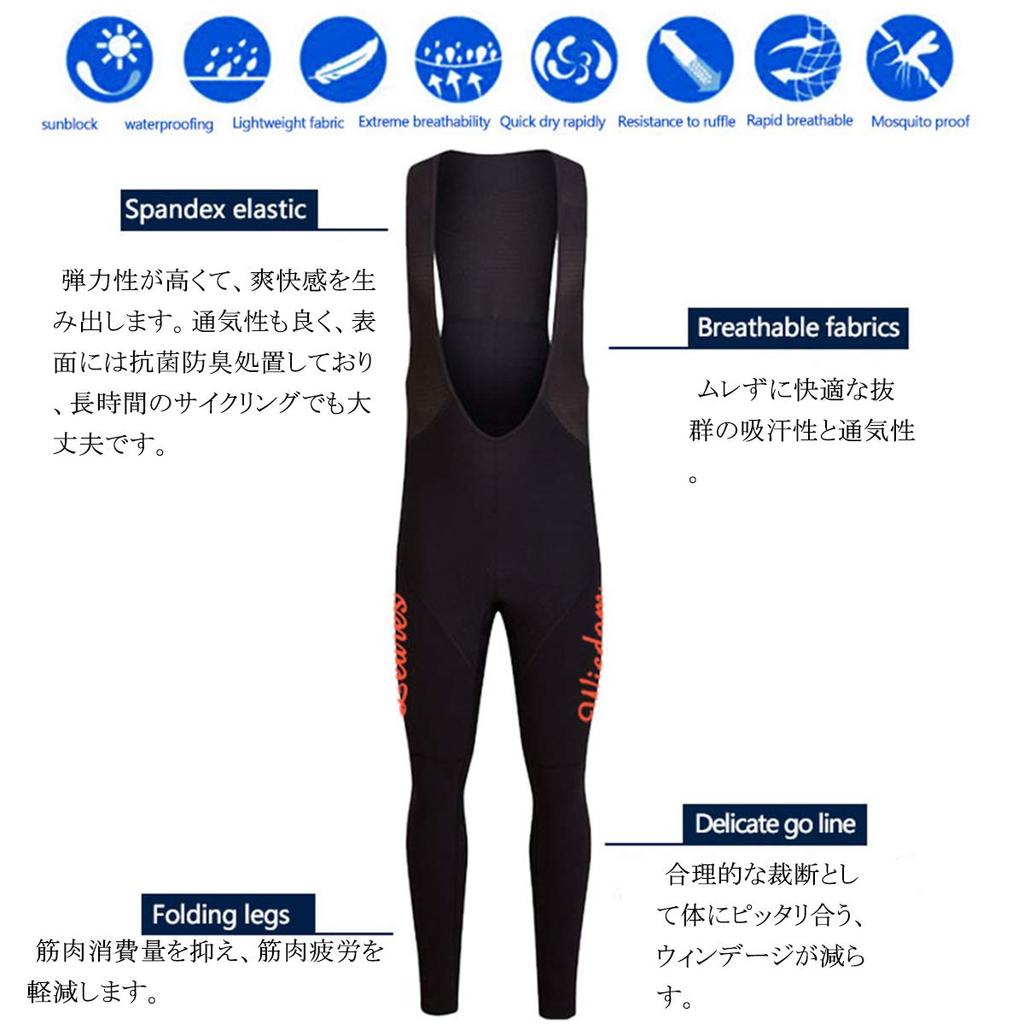 Wisdom Leaves Long Sleeve Cycling Jersey Set with 3D and Reflective Men's Pads, Breathable, Sweat-Wicking, Material, Black1-S