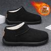 Snow boots men's winter velvet warm cotton shoes with integrated fur waterproof and non-slip thick sole cold-resistant large size cotton boots