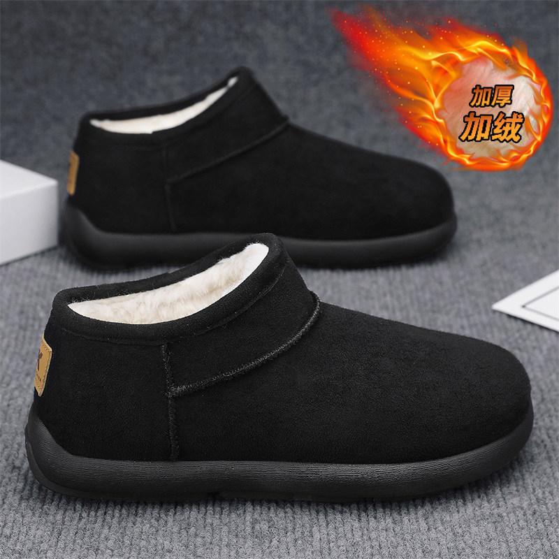 Snow boots men's winter velvet warm cotton shoes with integrated fur waterproof and non-slip thick sole cold-resistant large size cotton boots