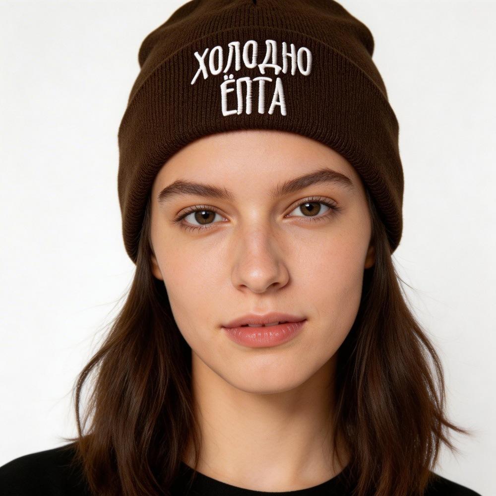 Popular Letter Embroidery Knitted Hat Autumn and Winter Warm Men's and Women's Outdoor Adult Wool Hat Doudou Hat