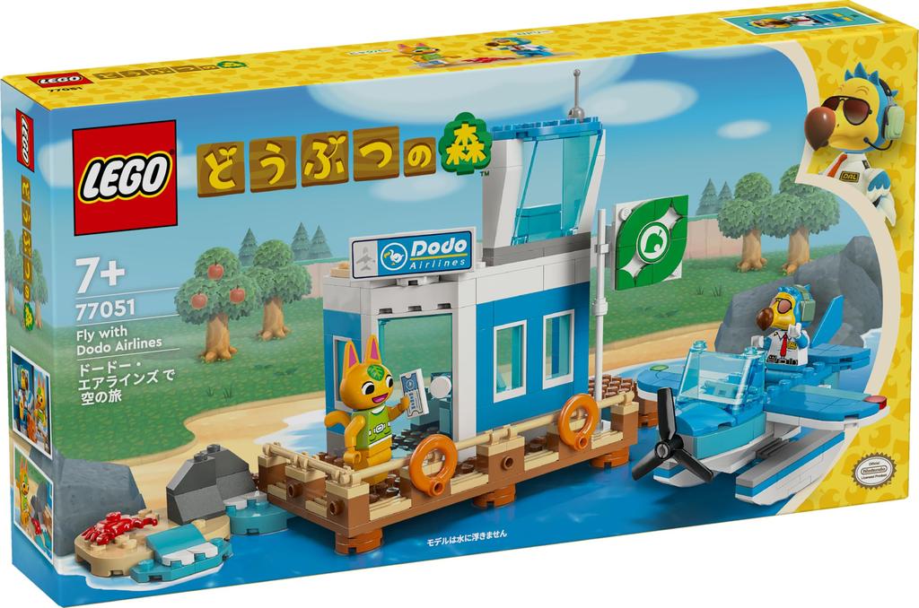 LEGO Animal Crossing Dodo Airlines Air Travel Toys Present Birthday Blocks Christmas Girls Boys Children 7 Years Old 8 Years Old 9 Years Old