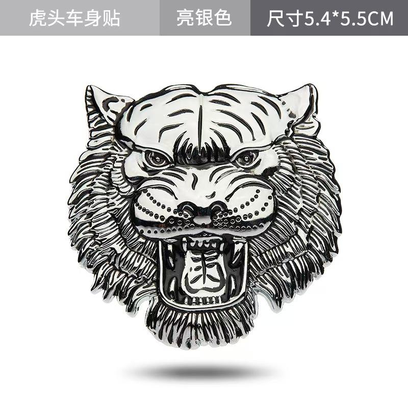 Car Emblem Modification Metal Panther Head Side Emblem Waterproof and Sunproof Creative and Tail Emblem Car Body Decoration Sticker with
