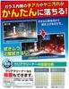 Furukawa Chemical Industries Clear Cleaner 90ml (KYK)