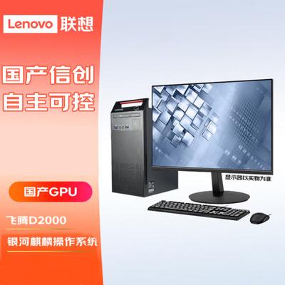 Computer-Peripheriegeräte – Computer-Monitore